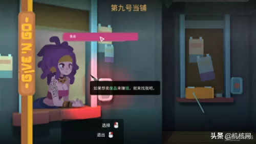 地牢杀手搭配推荐阵容　地牢杀手DungeonSlasher-第5张