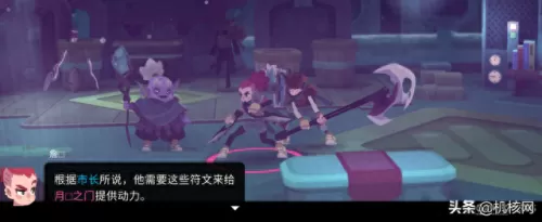 地牢杀手搭配推荐阵容　地牢杀手DungeonSlasher-第8张