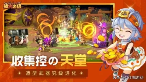 地球保卫战阵容搭配　地球守卫战游戏手机版-第5张