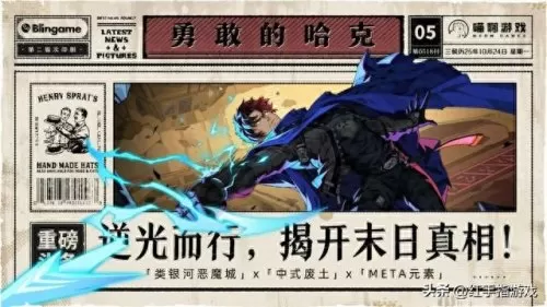 地球保卫战阵容搭配　地球守卫战游戏手机版-第9张