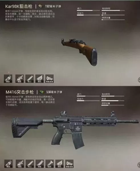 地魔吃鸡阵容怎么搭配　最新版云顶之弈最强阵容-第1张