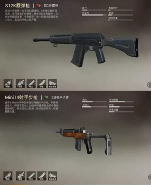 地魔吃鸡阵容怎么搭配　最新版云顶之弈最强阵容-第2张
