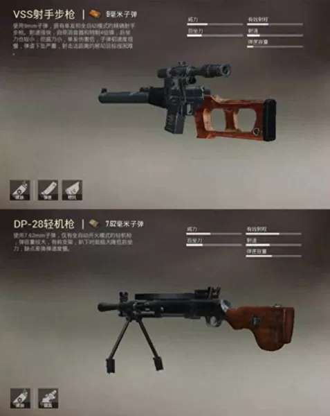 地魔吃鸡阵容怎么搭配　最新版云顶之弈最强阵容-第3张