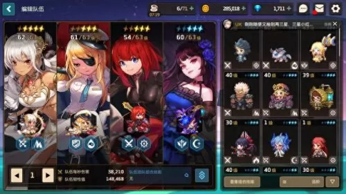 坎公莉莉丝阵容搭配　坎公骑冠剑 公主阵容-第1张
