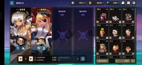 坎特冠军剑阵容搭配　最新坎公骑冠剑t0阵容-第1张