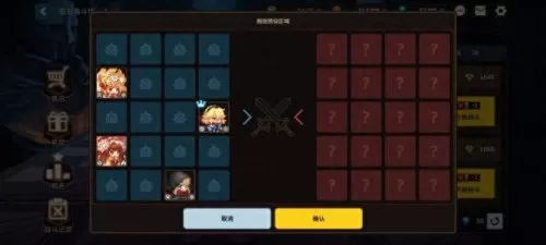 坎特蒂尼亚阵容搭配　最新坎公骑冠剑t0阵容-第2张