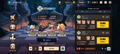 坎特蒂尼亚阵容搭配　最新坎公骑冠剑t0阵容-第4张