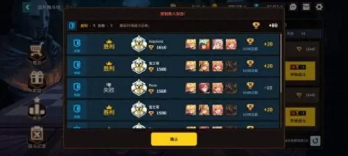 坎特蒂尼亚阵容搭配　最新坎公骑冠剑t0阵容-第5张