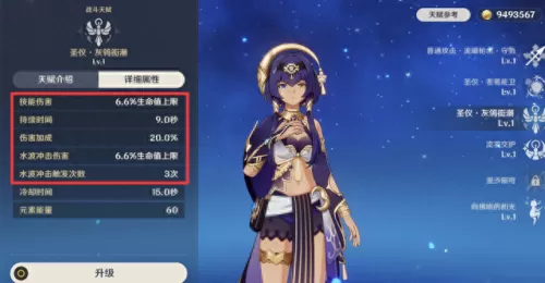 坎蒂丝搭配阵容最新　最新坎公骑冠剑t0阵容-第2张