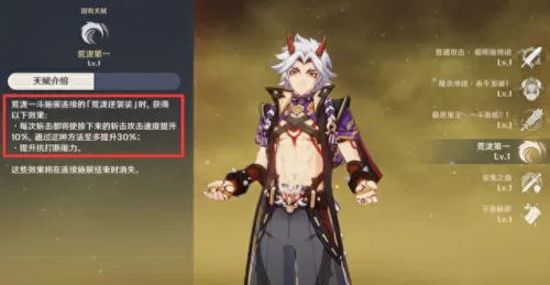 坎蒂丝搭配阵容最新　最新坎公骑冠剑t0阵容-第4张