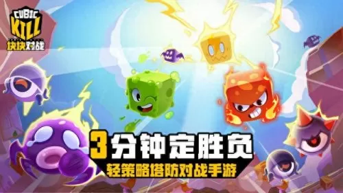 块块合作最强阵容搭配　新版本最强阵容-第1张