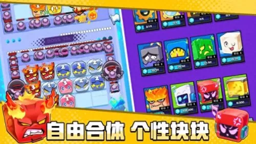 块块合作最强阵容搭配　新版本最强阵容-第3张