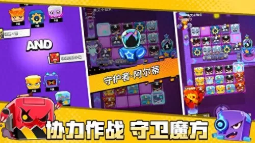 块块合作最强阵容搭配　新版本最强阵容-第5张