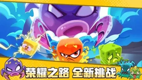 块块合作最强阵容搭配　新版本最强阵容-第6张