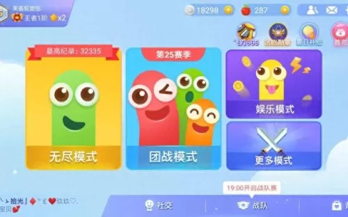 块块对战最强阵容搭配　新版本最强阵容-第5张