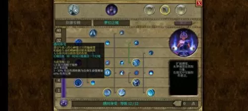 坦泰之旅怎么搭配阵容　泰坦之旅战斗配什么-第1张