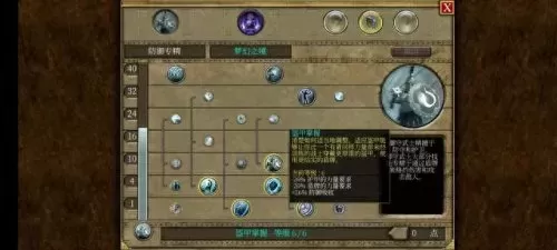 坦泰之旅怎么搭配阵容　泰坦之旅战斗配什么-第2张
