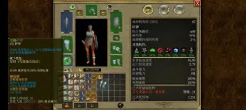 坦泰之旅怎么搭配阵容　泰坦之旅战斗配什么-第4张