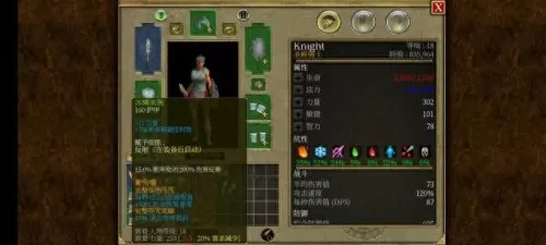 坦泰之旅怎么搭配阵容　泰坦之旅战斗配什么-第5张