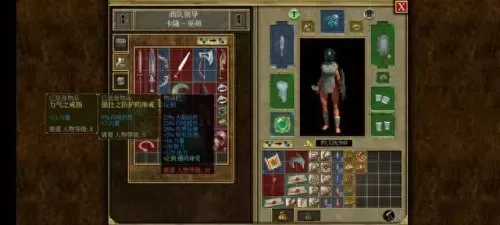 坦泰之旅怎么搭配阵容　泰坦之旅战斗配什么-第10张