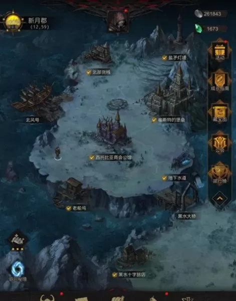 城堡3最强阵容搭配图片(地下城堡3推荐阵容)-第3张