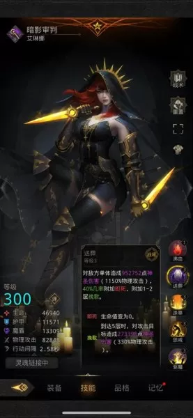 城堡3法师阵容搭配图片(地下城堡3最佳法师阵容)-第3张