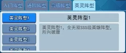 城堡英雄最强阵容搭配　地下城堡3必须练的英雄-第2张