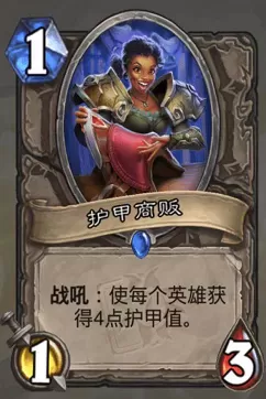 城墙天梯卡组搭配阵容　游城十代卡组搭配-第2张