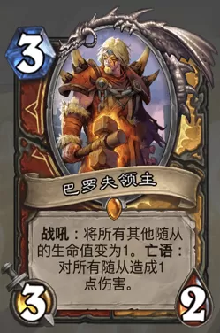 城墙天梯卡组搭配阵容　游城十代卡组搭配-第4张
