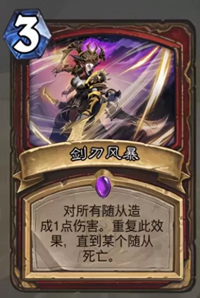 城墙天梯卡组搭配阵容　游城十代卡组搭配-第5张