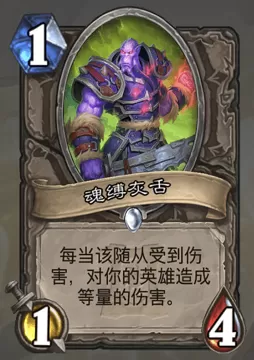 城墙天梯卡组搭配阵容　游城十代卡组搭配-第8张