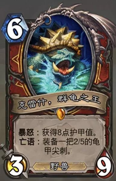 城墙天梯卡组搭配阵容　游城十代卡组搭配-第7张