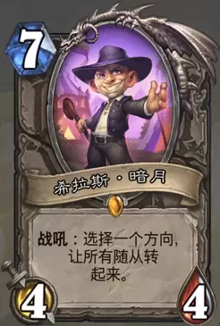 城墙天梯卡组搭配阵容　游城十代卡组搭配-第9张