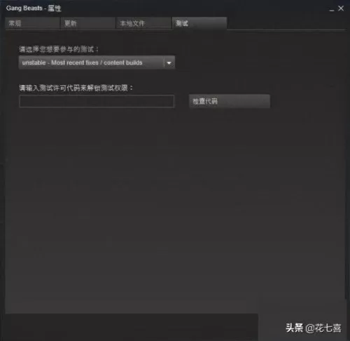 基佬大乱斗搭配阵容　水浒乱斗2人极限阵容-第5张