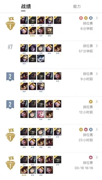 基础金卡阵容搭配攻略　最佳阵容平民攻略-第2张