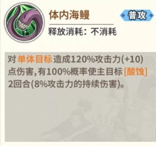 基诺斯博士阵容搭配　圣树之光阵容搭配攻略-第5张