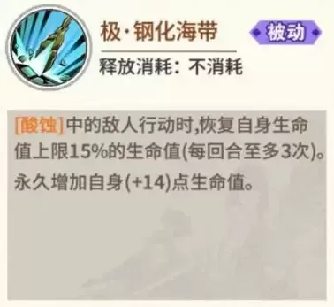 基诺斯博士阵容搭配　圣树之光阵容搭配攻略-第14张