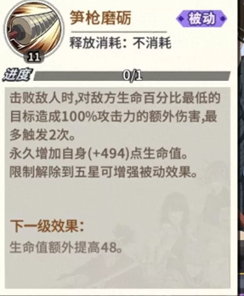基诺斯博士阵容搭配　圣树之光阵容搭配攻略-第17张