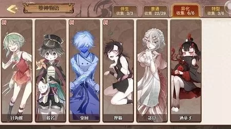堕神狩猎阵容怎么搭配　神谕者阵容搭配-第1张