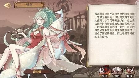 堕神狩猎阵容怎么搭配　神谕者阵容搭配-第3张