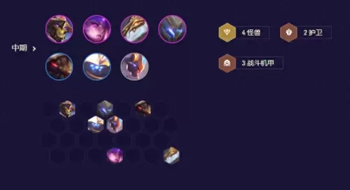 堕落剑魔阵容搭配攻略　堕落猎魔人配什么阵容-第6张