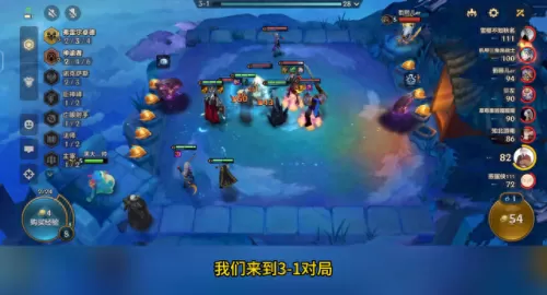 塔姆法师阵容怎么搭配　泰克西姆配白金v还是踏舞2-第2张