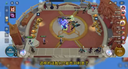 塔姆法师阵容装备搭配　河流之王ap暴力出装-第2张