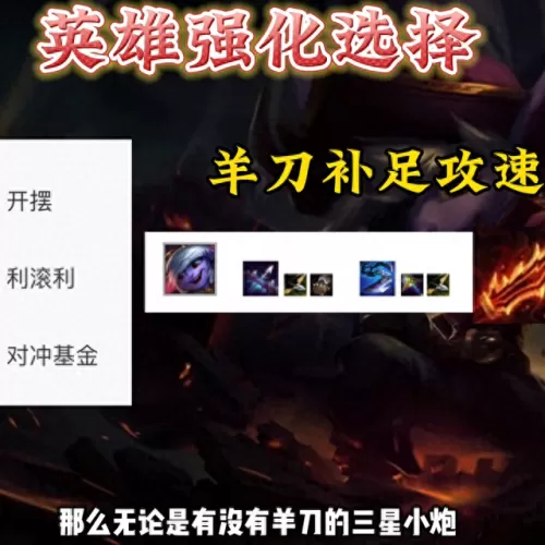 塔姆炮手阵容搭配图片　河流之王塔姆图片-第2张