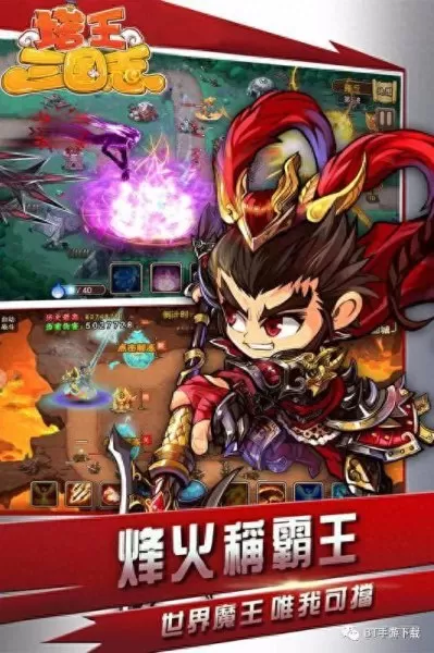 塔王之王pvp最强阵容搭配(塔王之王开局攻略)-第1张