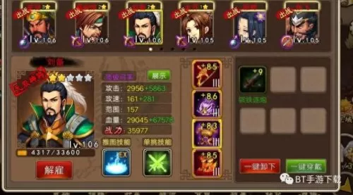 塔王之王pvp最强阵容搭配(塔王之王开局攻略)-第2张