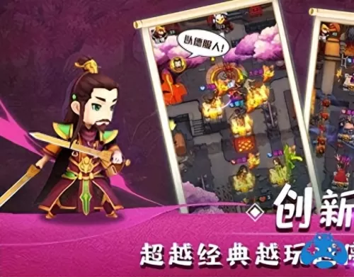 塔王之王武将阵容搭配　塔王之王最佳搭配-第3张