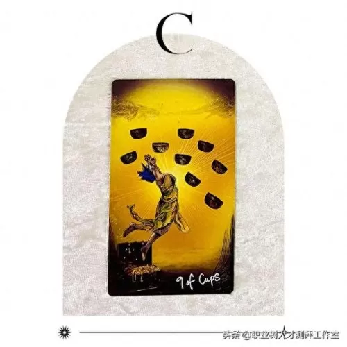 塔罗占卜财运阵容搭配　塔罗牌在线测试免费-第7张