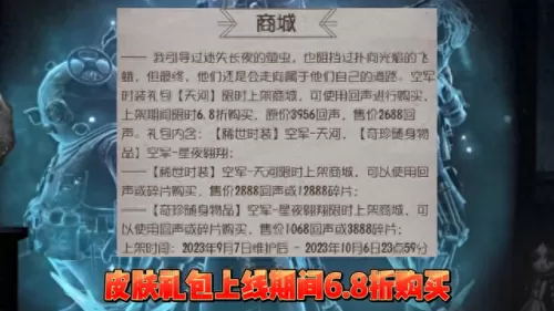 塔罗求生阵容搭配图　塔罗牌二选一牌阵-第3张