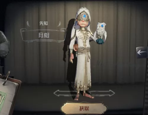 塔罗求生阵容搭配攻略　塔罗牌阵法大全图解-第5张